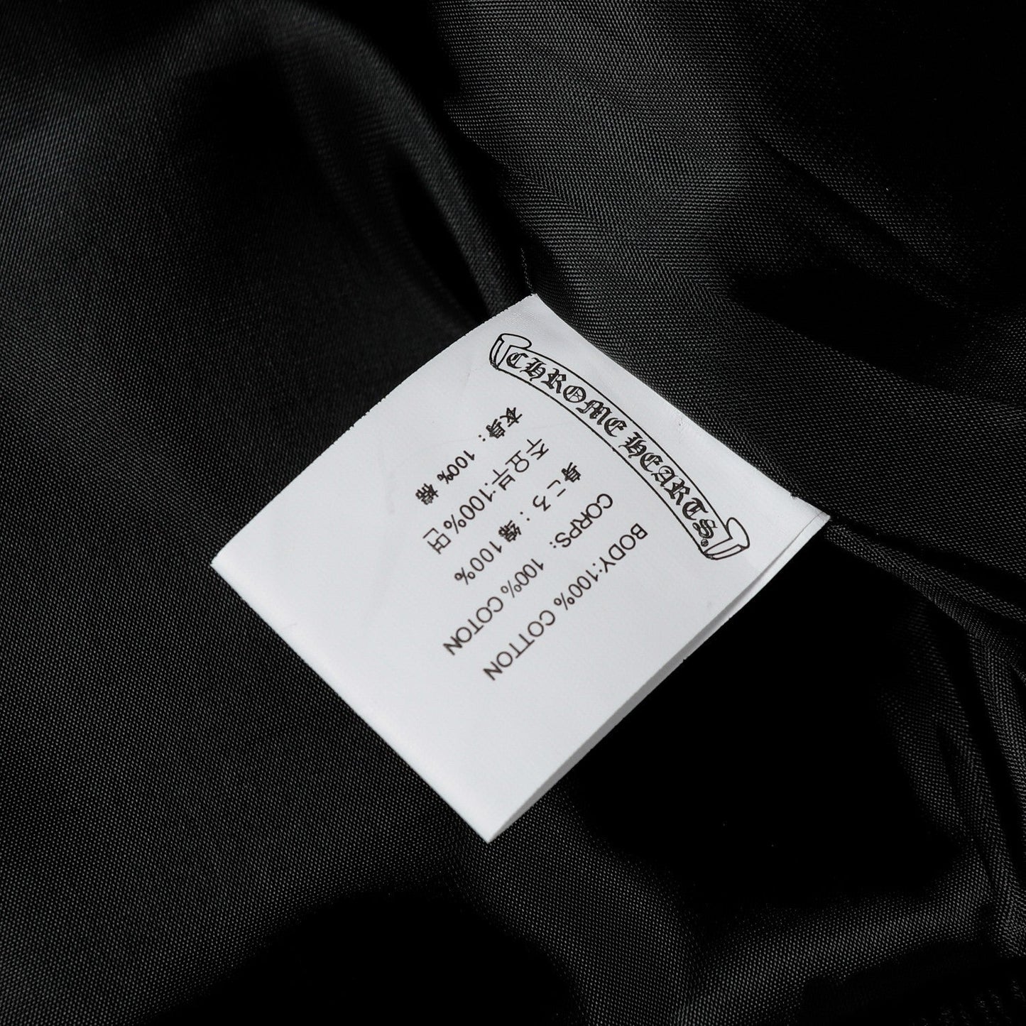 Blouson universitaire Chrome Hearts à superposition de croix – Vêtement d'extérieur style streetwear noir et blanc 2208