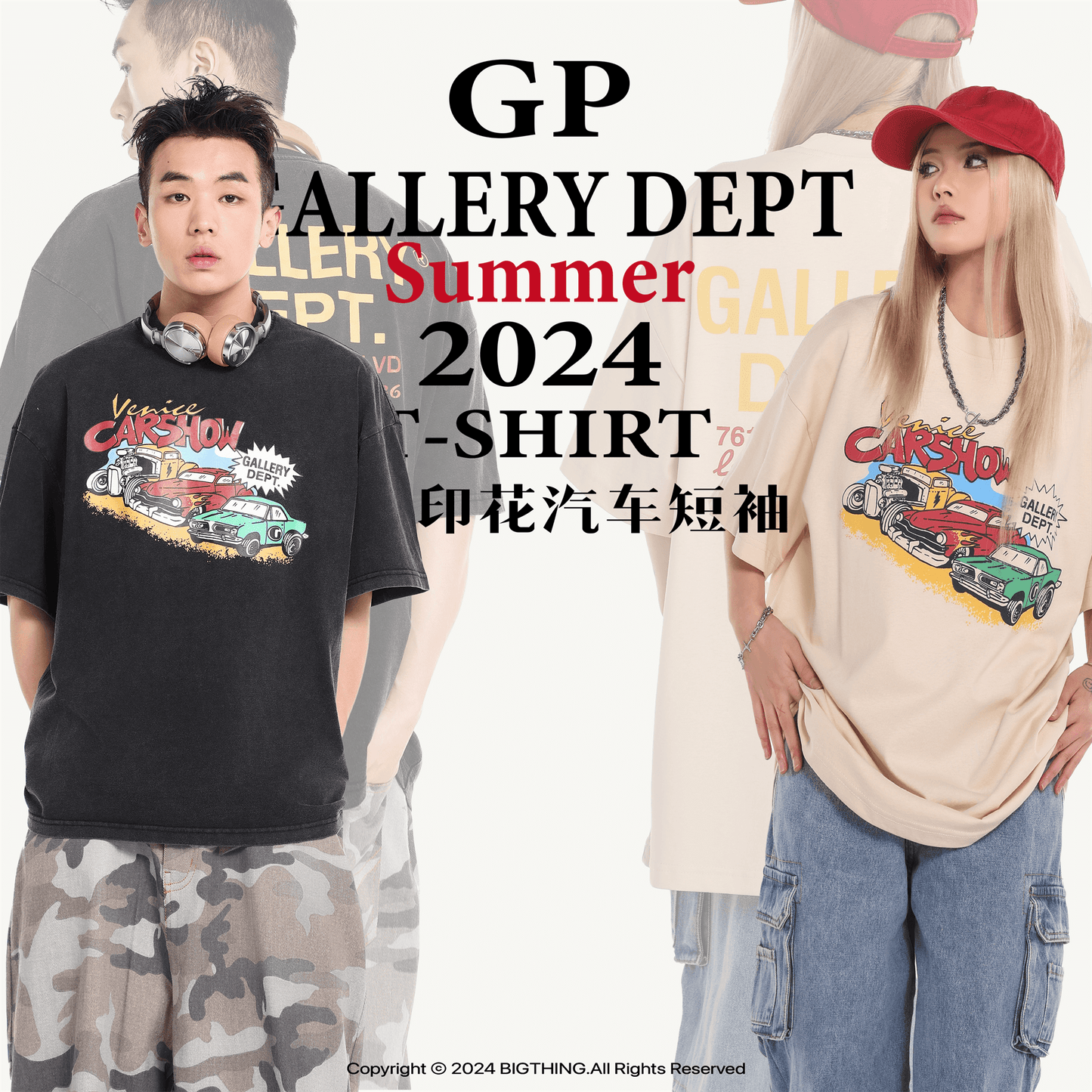 GALLERY DEPT Neues T-Shirt D27