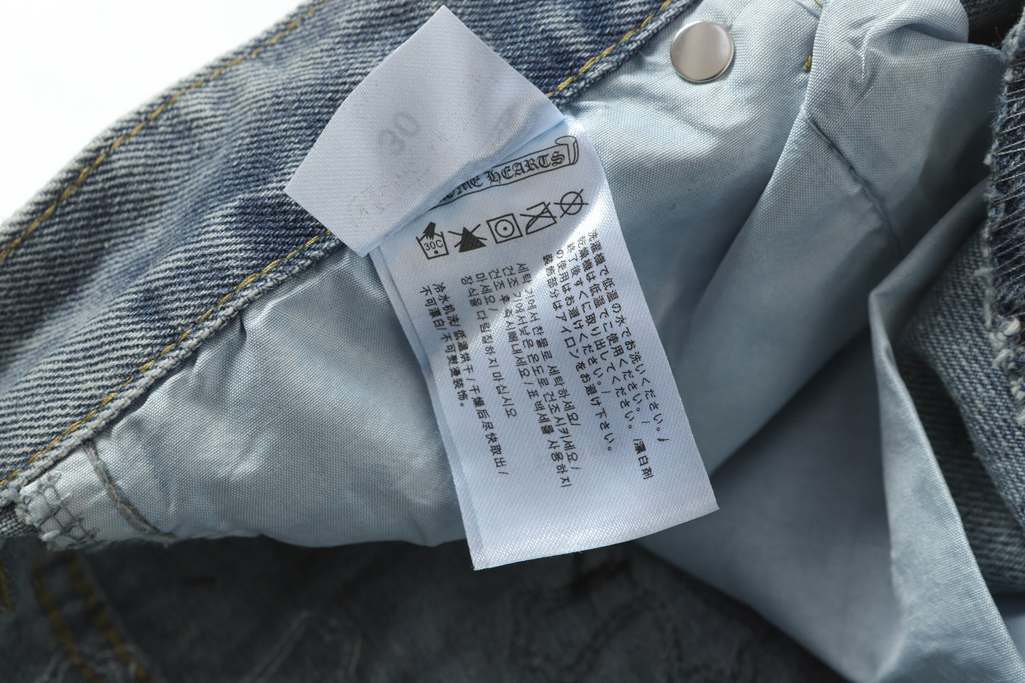 Chrome Hearts Nouveau Pantalon 9980