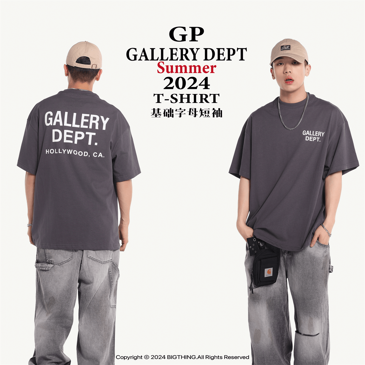 GALLERY DEPT Neues T-Shirt D23