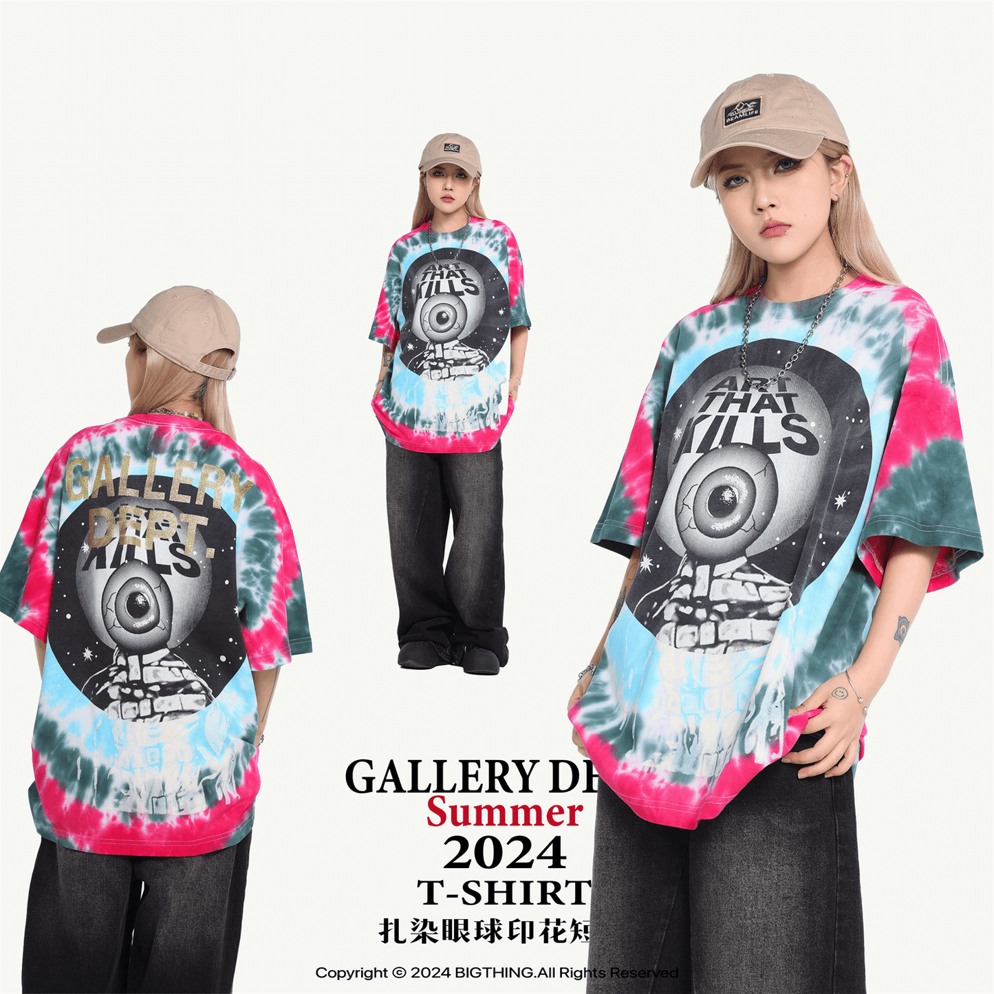 GALLERY DEPT Neues T-Shirt D84
