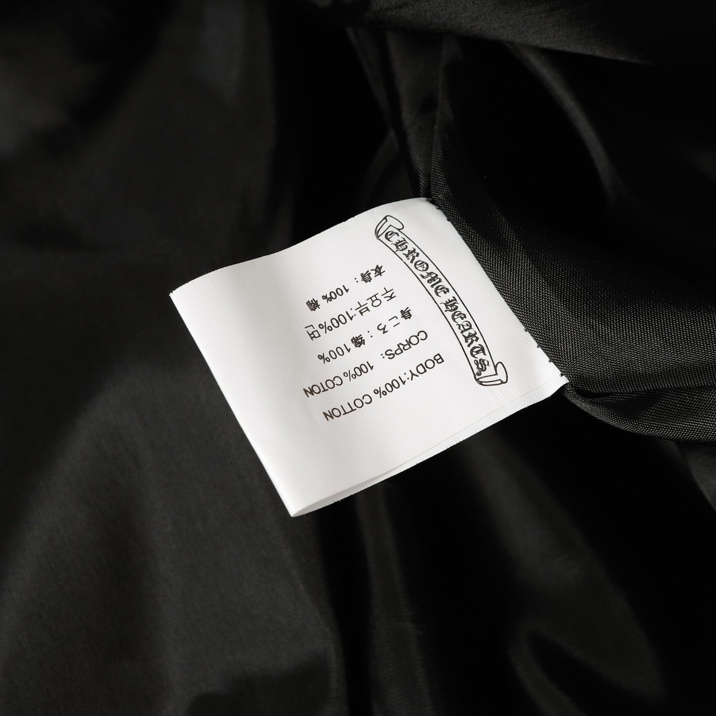 Blouson universitaire Chrome Hearts en fausse fourrure avec croix - Noir Blanc Gothique Streetwear 035
