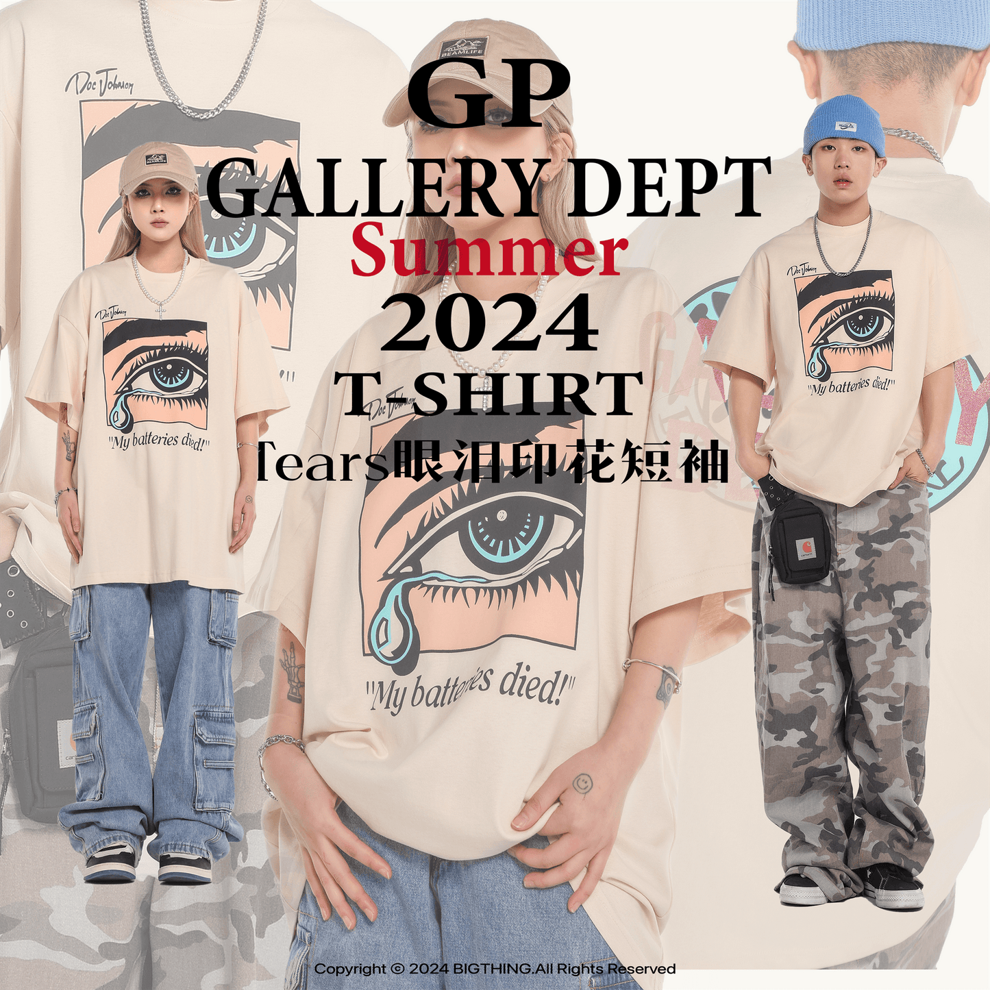 GALLERY DEPT Nouveau T-shirt D60