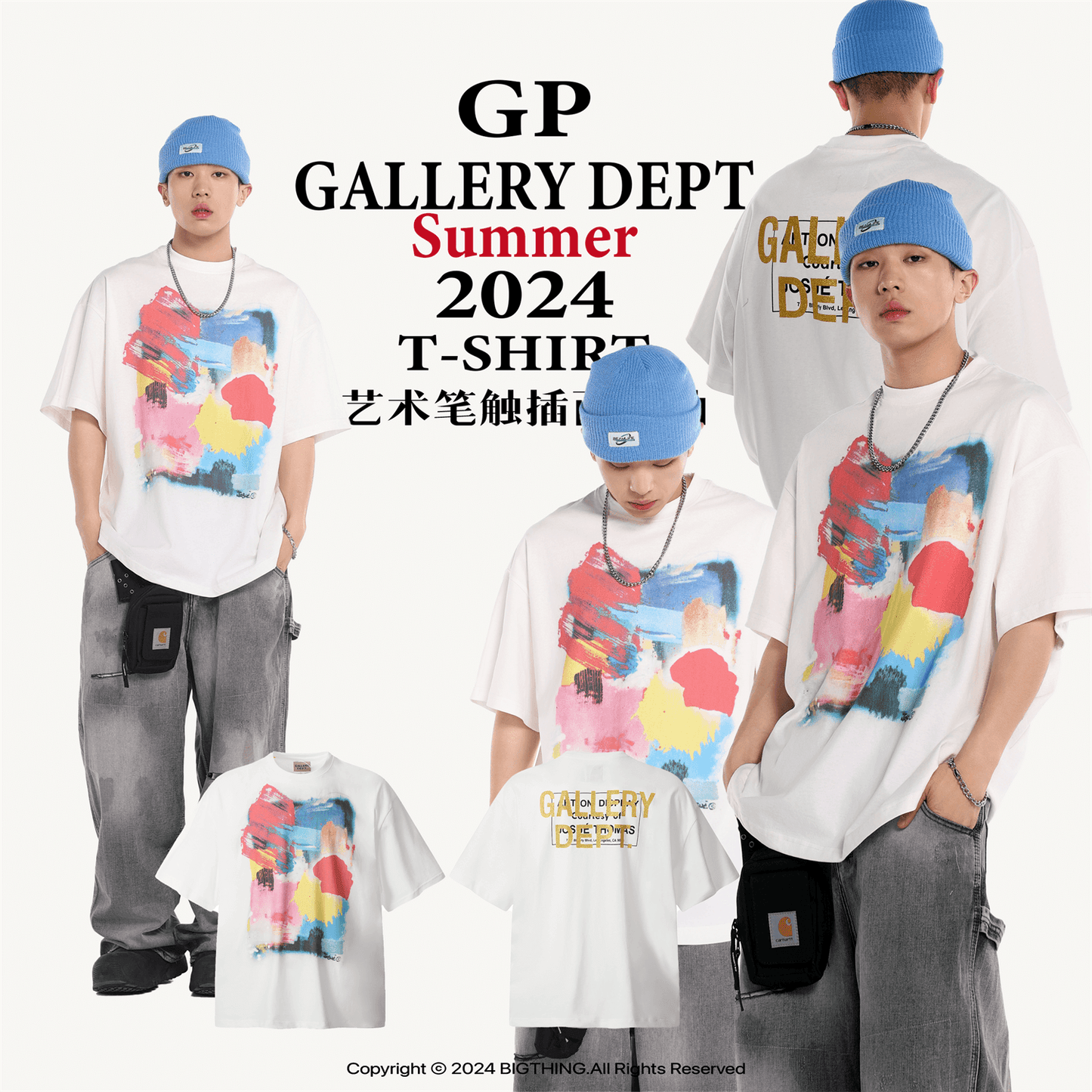 GALLERY DEPT Neues T-Shirt D22