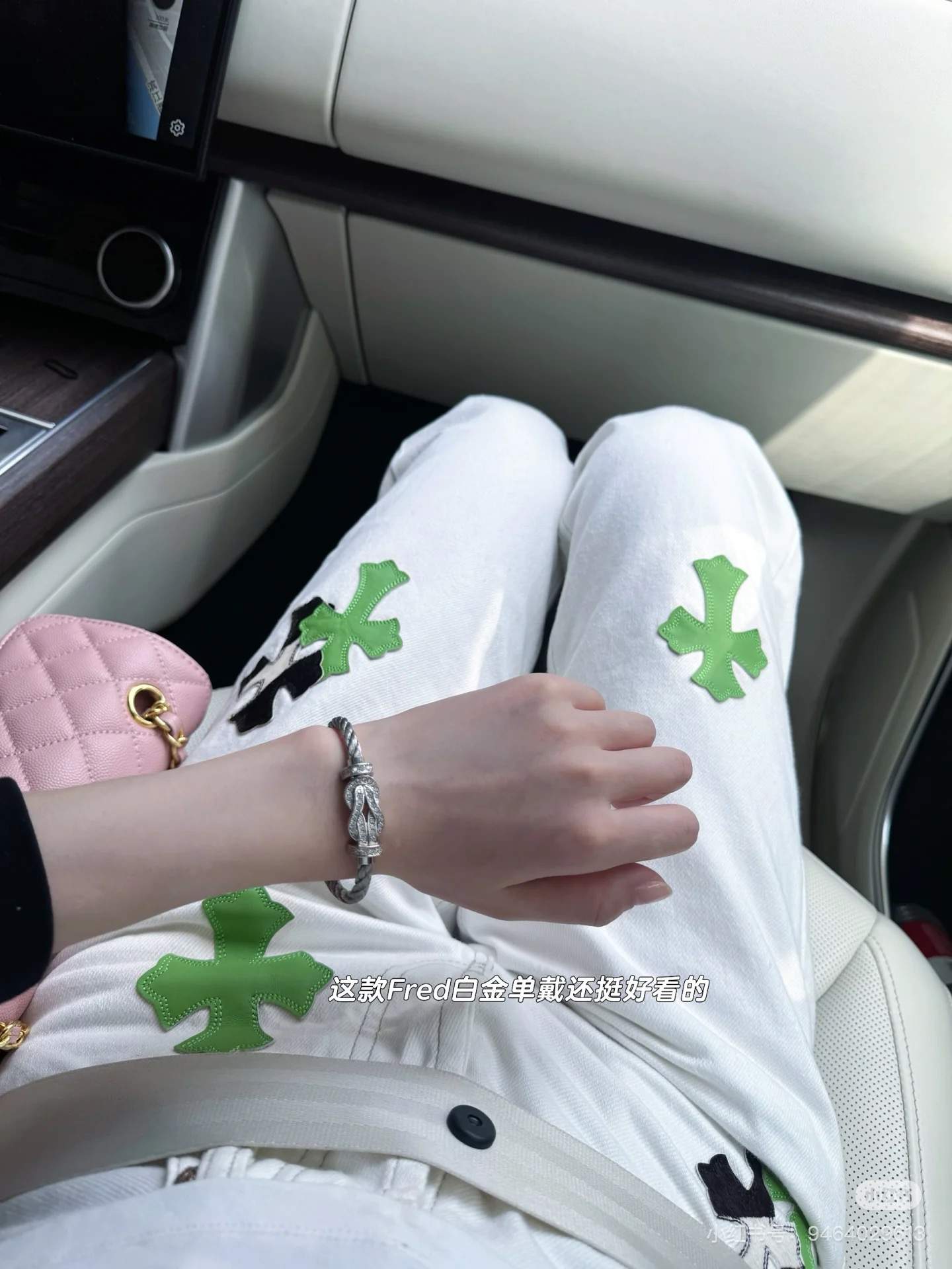 Chrome Hearts Hosen 8140