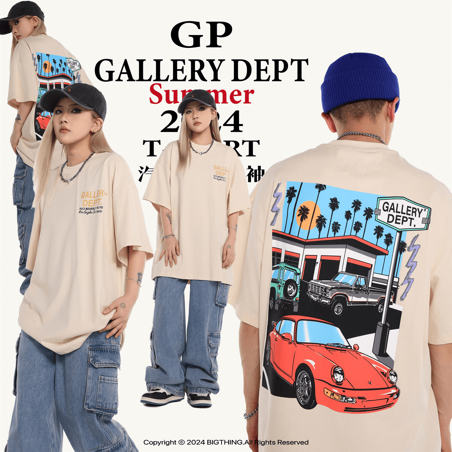 GALLERY DEPT Neues T-Shirt D17