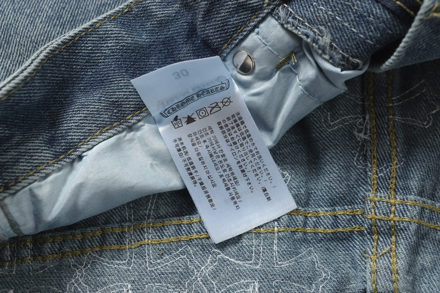 Chrome Hearts Nouveau Pantalon 9979